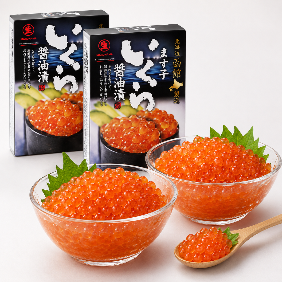 鱒いくら醤油漬け 500g（250g×2P）
